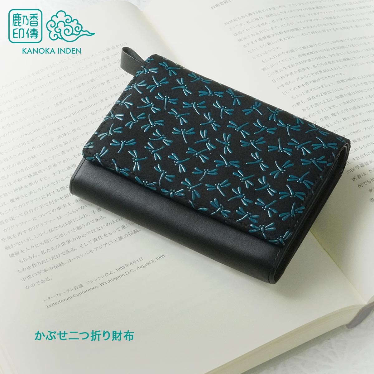 印伝二つ折り財布 楽天市場】印伝 本革 二つ折り財布 二つ折財布 プレゼント box型