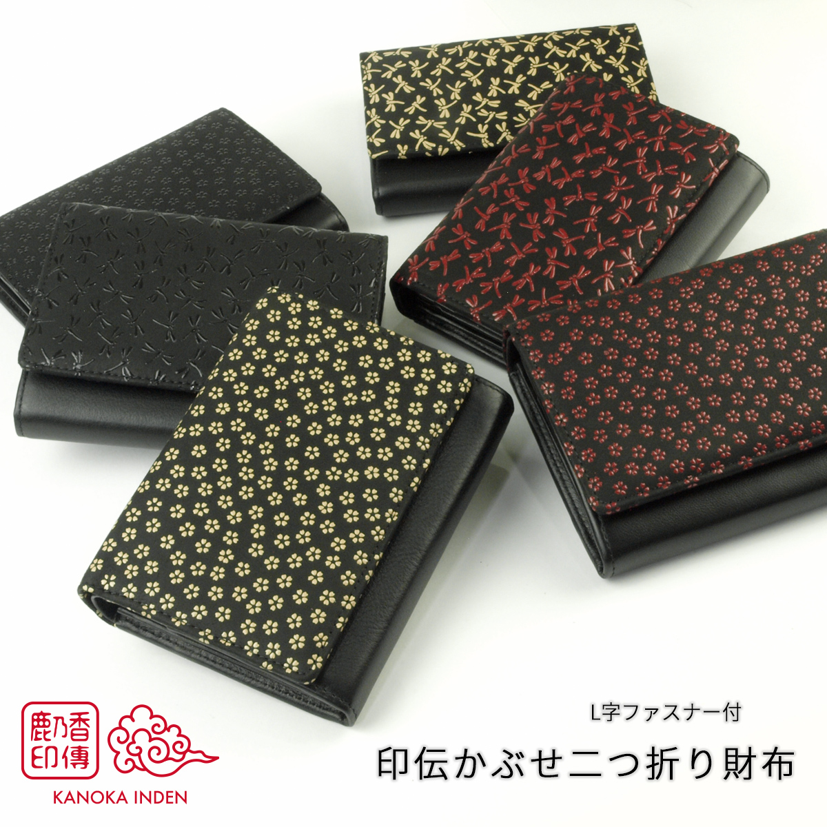 楽天市場】印傳屋 印伝 札入れ レディース 二つ折り財布 2215