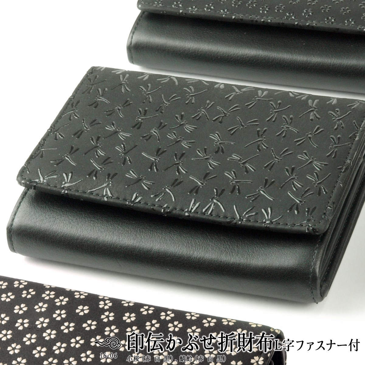 新品未使用 長財布 二つ折財布 婦人用 鹿皮