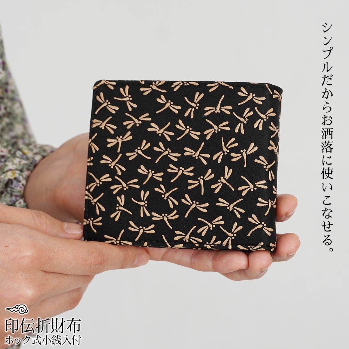 印伝 二つ折り財布 スリム 鹿乃香印傳 レディ...の詳細画像2
