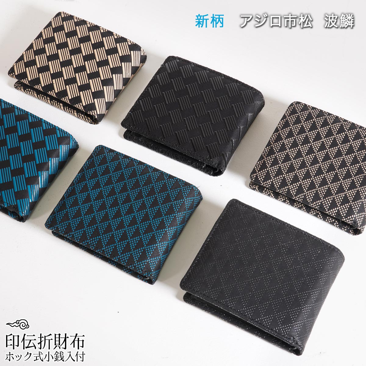 印伝 二つ折り財布 スリム 鹿乃香印傳 レディ...の詳細画像3