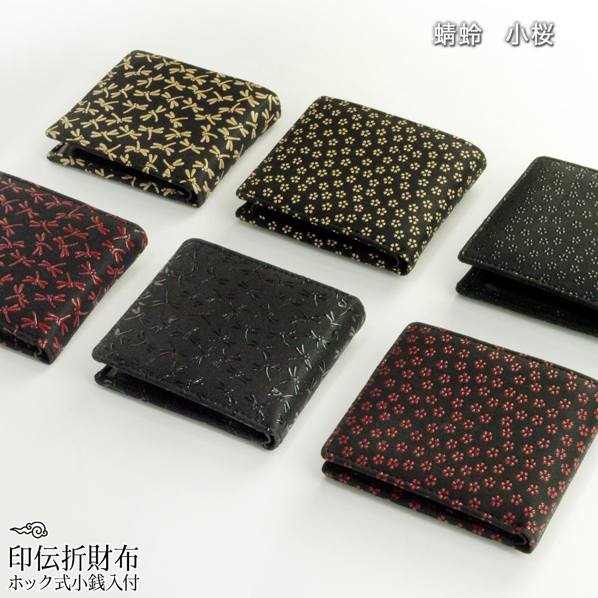 印伝 二つ折り財布 スリム 鹿乃香印傳 レディ...の詳細画像4