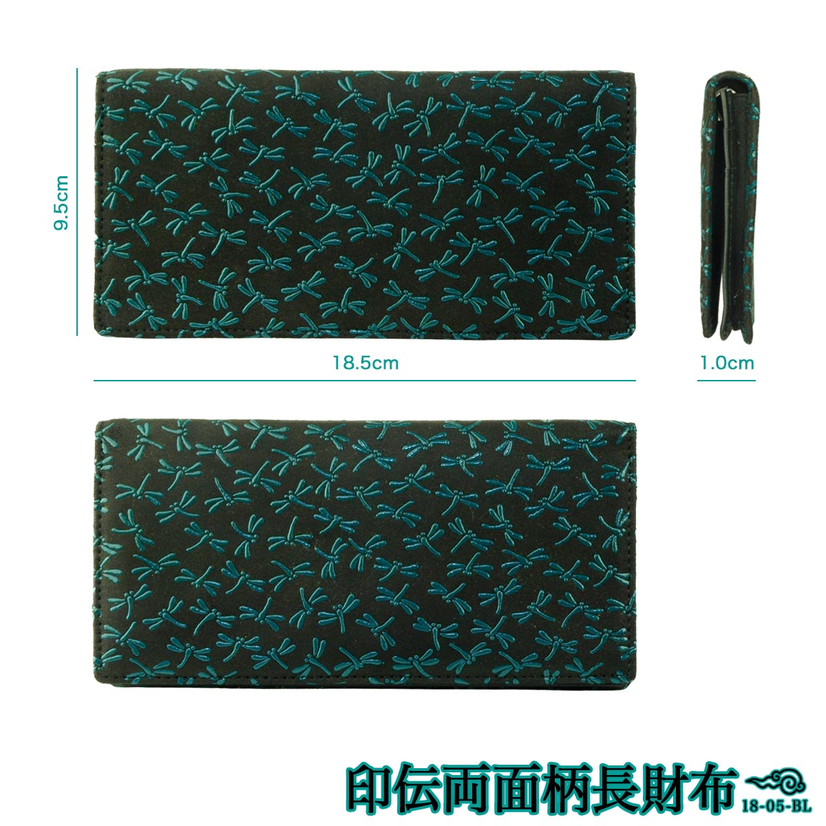 印伝 長財布 印傳 スリム 財布 レディース 本革 薄型 とんぼ 青 ブルー ターコイズ 財布 和柄 メンズ 鹿乃香印傳 がま口工房mamiの画像