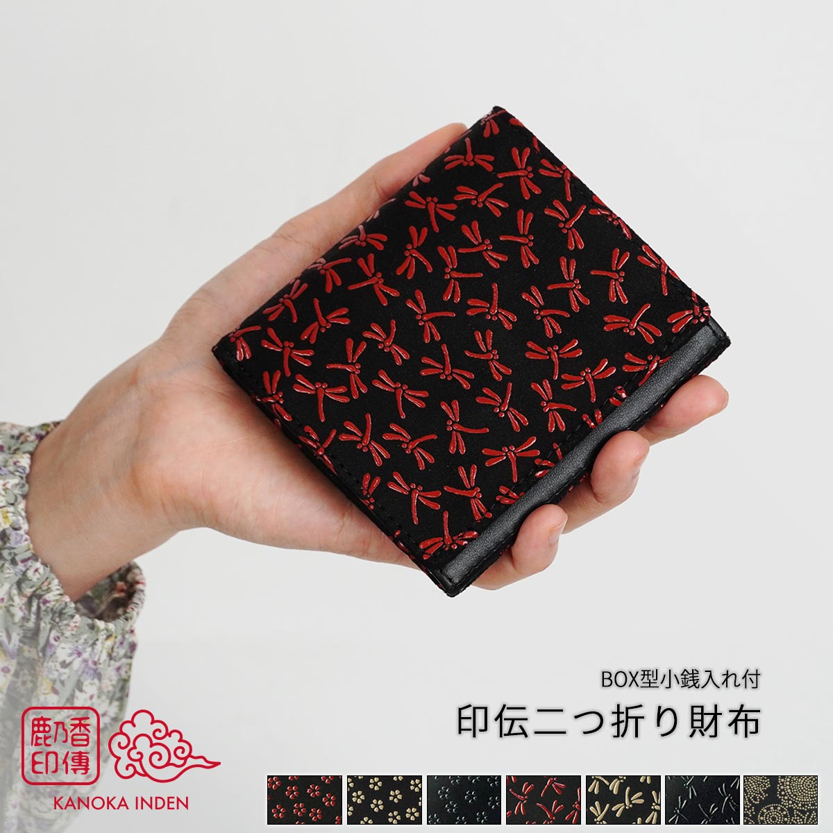 ほぼ未使用✨甲州印伝 印傳屋 インデンヤ 二つ折り財布 小銭入れ