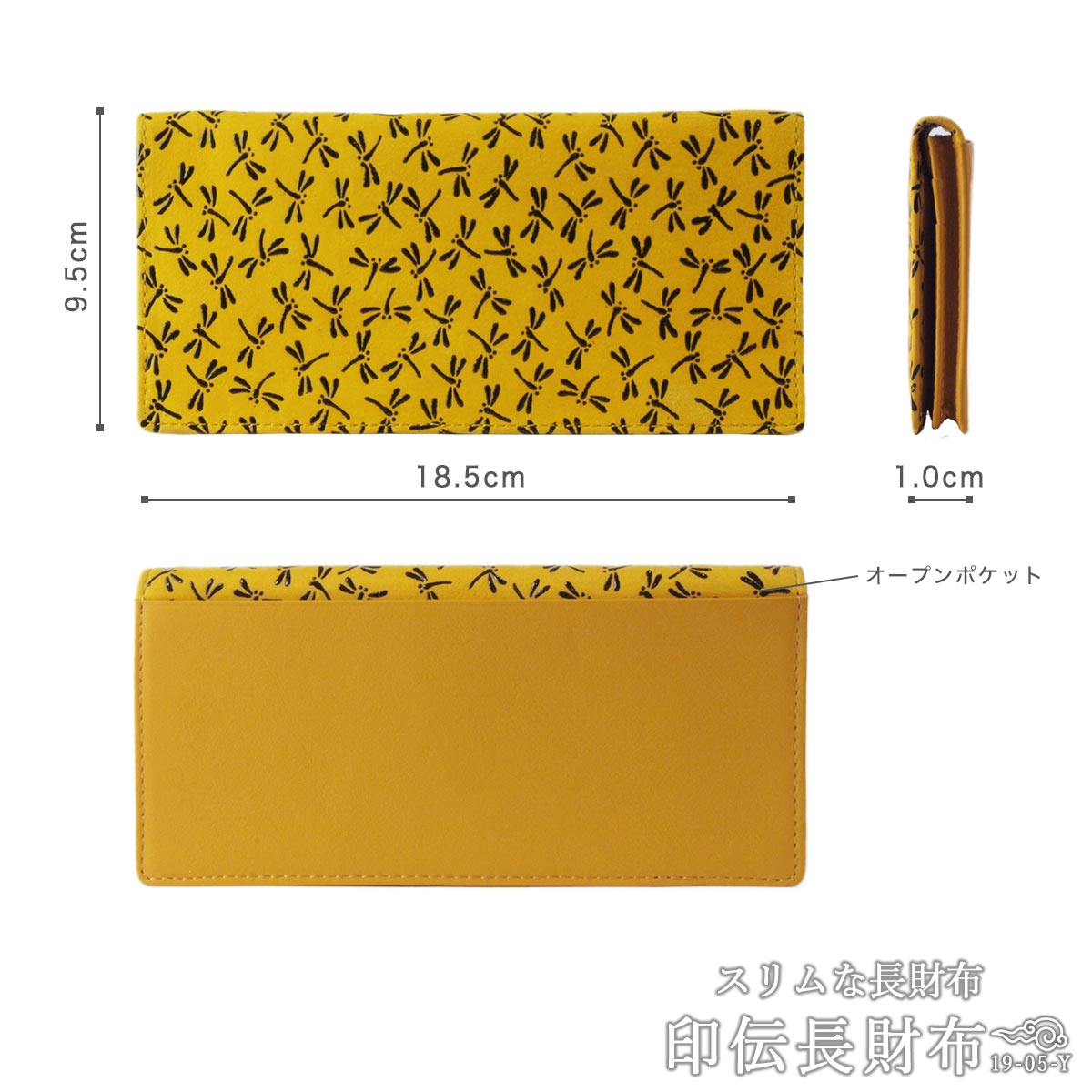 長財布 印伝 スリム 財布 イエロー 本革 黄色 レディース メンズ
