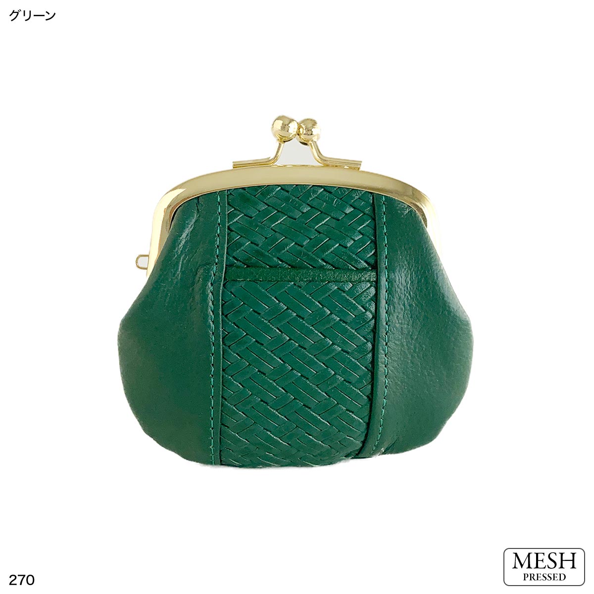 【新品未使用】kawakawa がま口 財布 コインケース グレー 緑 2025年最新】Kawa-Kawa レディース コインケース・小銭入れの