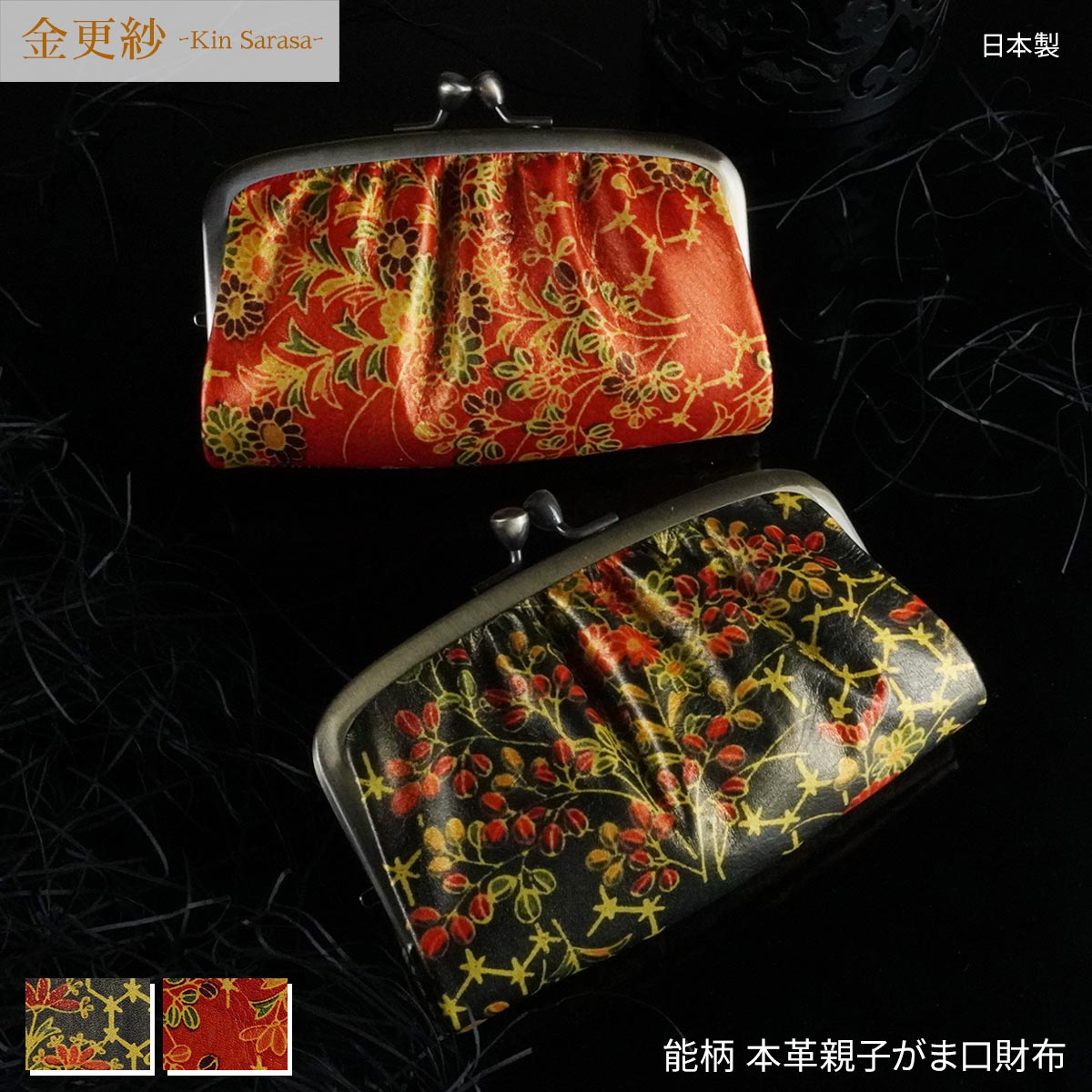 ハンドメイド 親子がま口お財布 イエローキャメル 481b.jpg