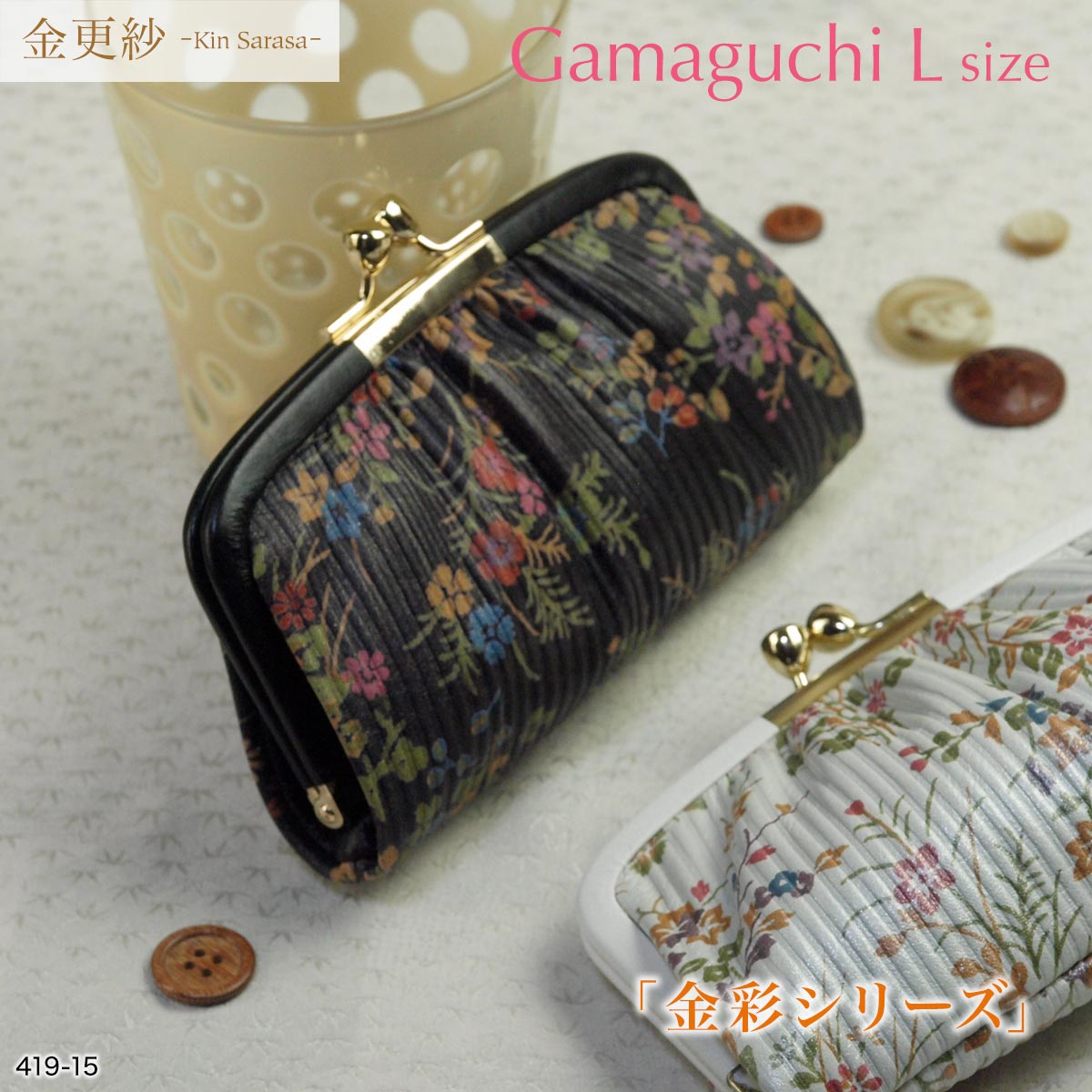 和モダン　本革　ガーピング加工　財布　小銭入れ　小物入れ　貴重品入れ　和風　花柄 がま口財布 レディース 財布 日本製 おしゃれ 花柄 本革 親子