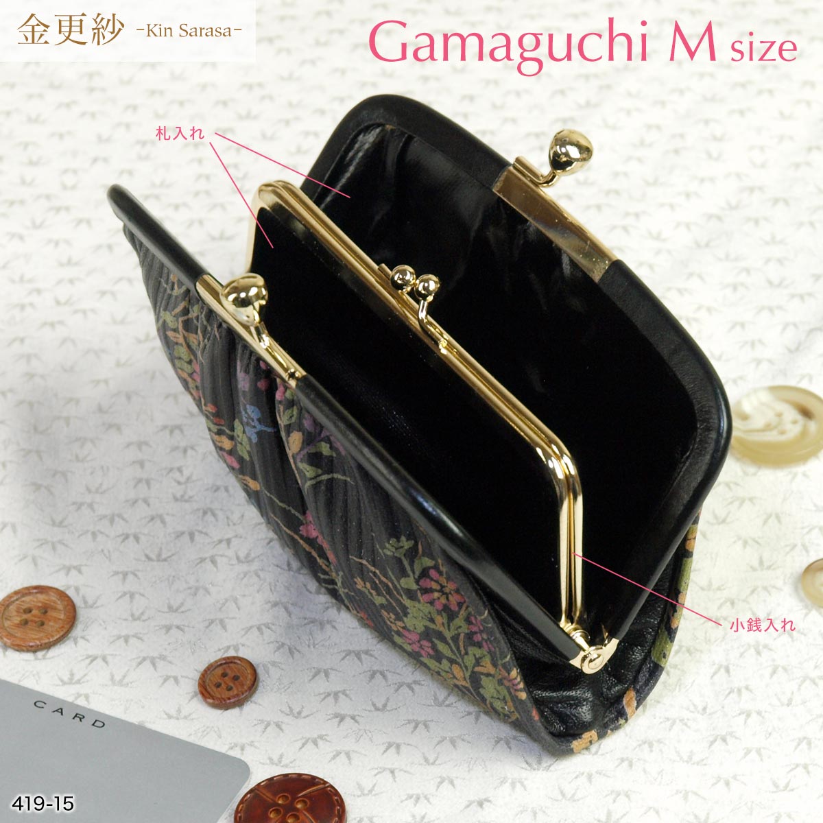 がま口財布 レディース 財布 日本製 おしゃれ 花柄 本革 親子