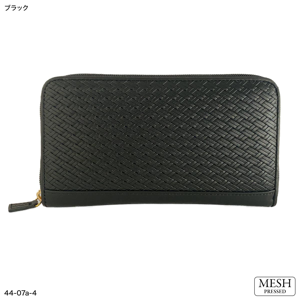 長財布 ラウンドファスナー メッシュ型押し 本革 レディース