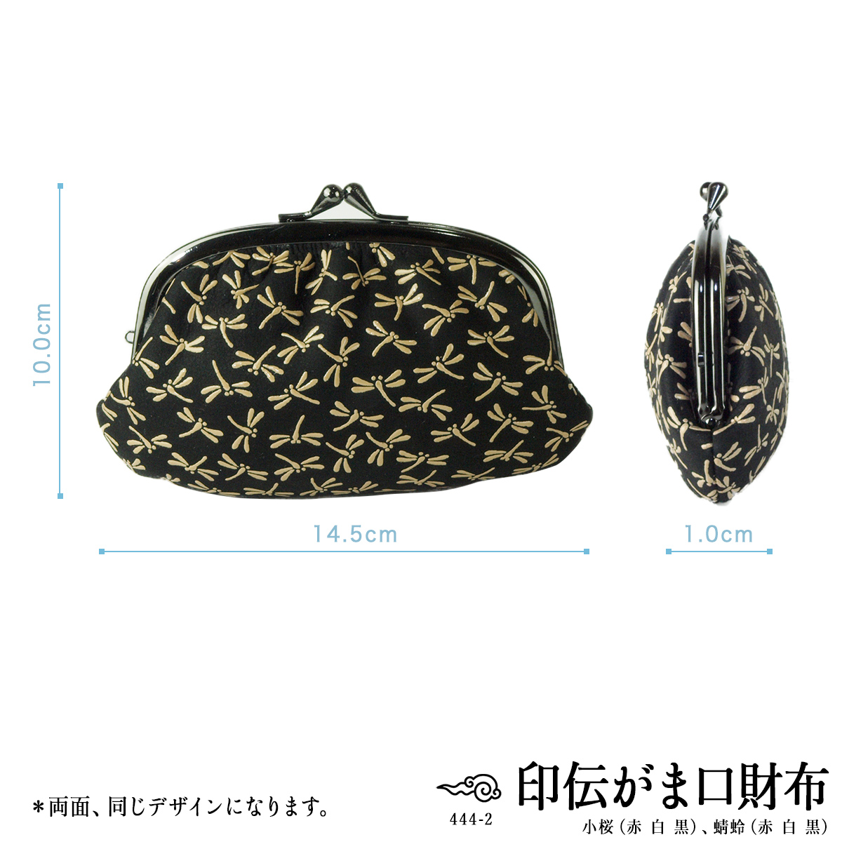 印伝 がま口 財布 鹿乃香印傳 レディース 中仕切りあり 本革