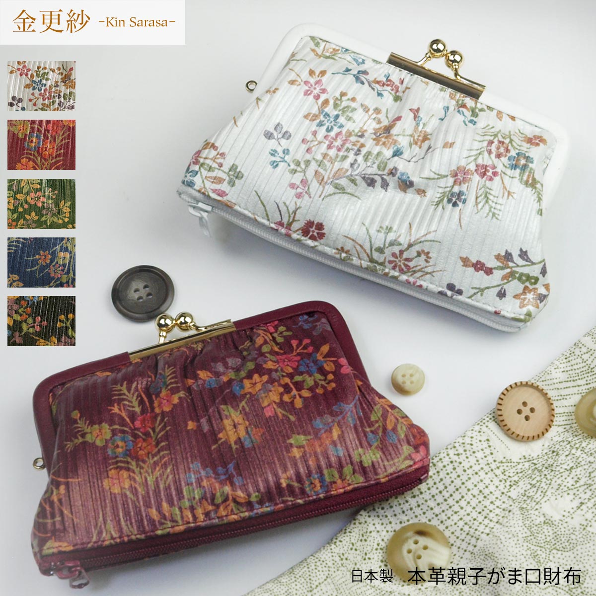 楽天市場】本革 がま口財布 レディース 財布 開運 親子がま口