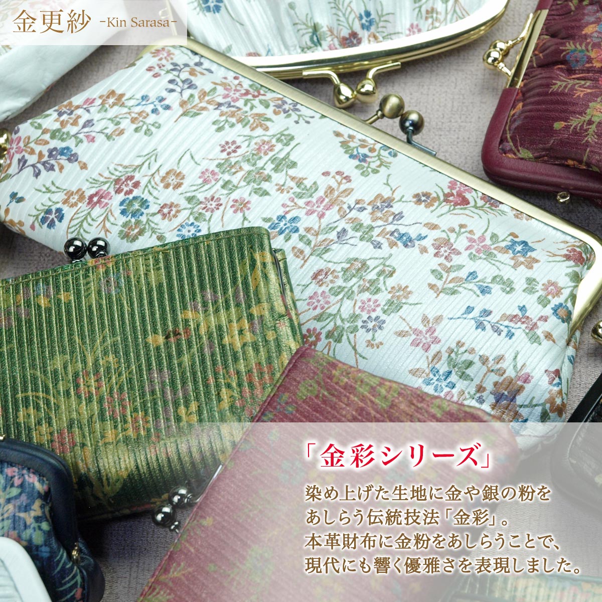 花花ハンドメイド　本革親子がま口長財布2点 473-17_4.jpg