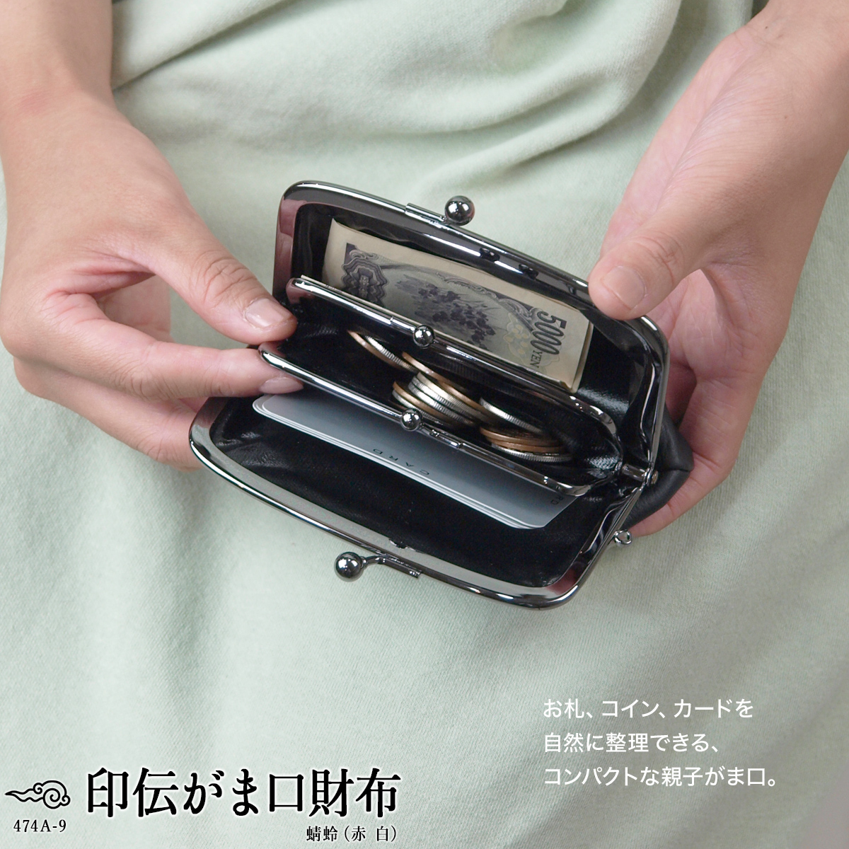 昭和レトロ 印伝屋 本革 親子 がま口 小銭入れ 財布 ウォレット