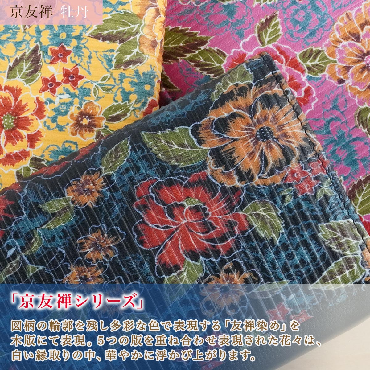 ちい　京友禅お財布がま口　親子がま口 本革 がま口 財布 親子がま口 レディース おしゃれ 日本製