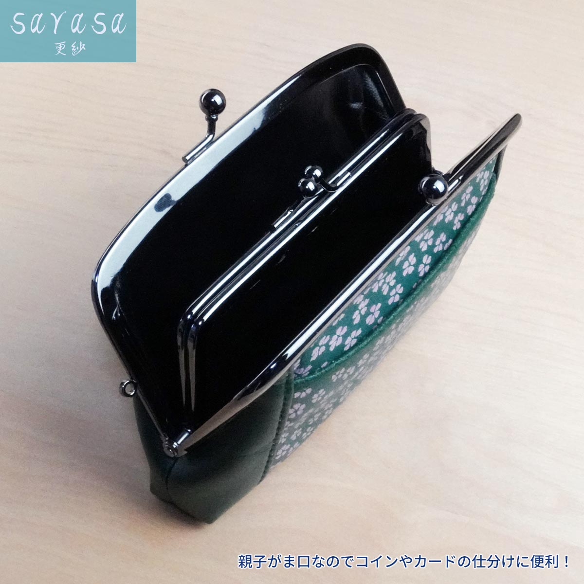 ╰(*´︶`*)╯ 親子がま口折り財布 楽天市場】親子がま口 財布（形状（財布）がま口財布）の通販