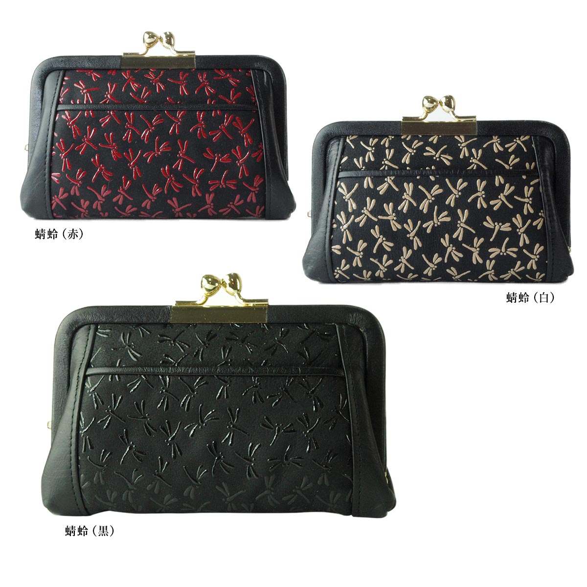 印伝 がま口 財布 レディース とんぼ 小桜 ペイズリー 中仕切り 印傳