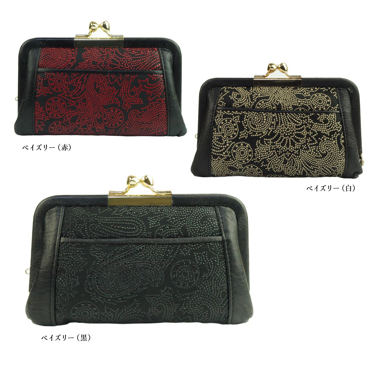 印伝 がま口 財布 レディース とんぼ 小桜 ペイズリー 中仕切り 印傳