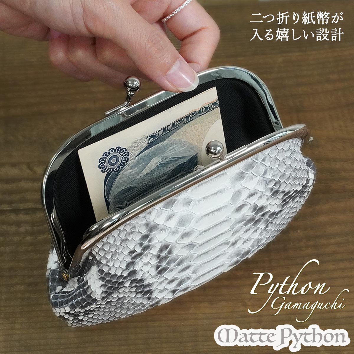 がま口 財布 パイソン革 ヘビ革 レディース 日本製 金運 がま口財布 開運 ダイヤモンドパイソン 本革 親子がま口 縁起 蛇革 837b イエロー  ネイビー ブラウン プレゼント | がま口工房mami