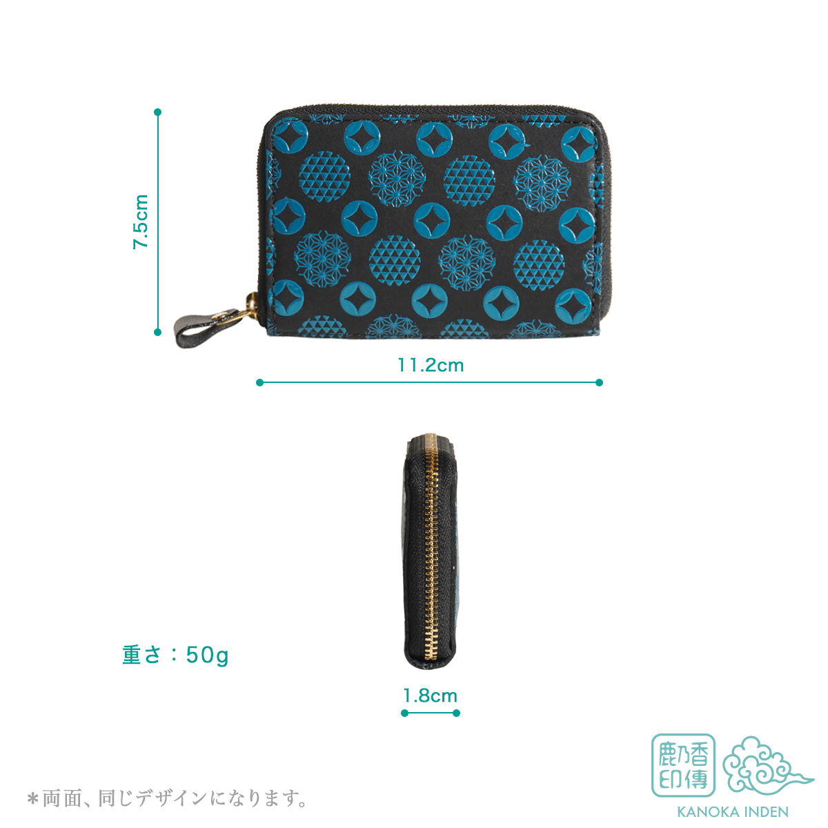 印伝 本革 コンパクト 財布 ブルー レディース 小銭入れ カード