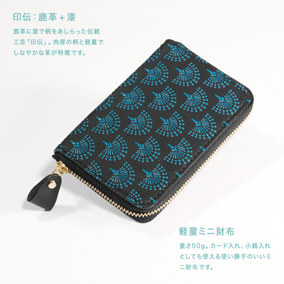 印伝 本革 コンパクト 財布 ブルー レディース 小銭入れ カード