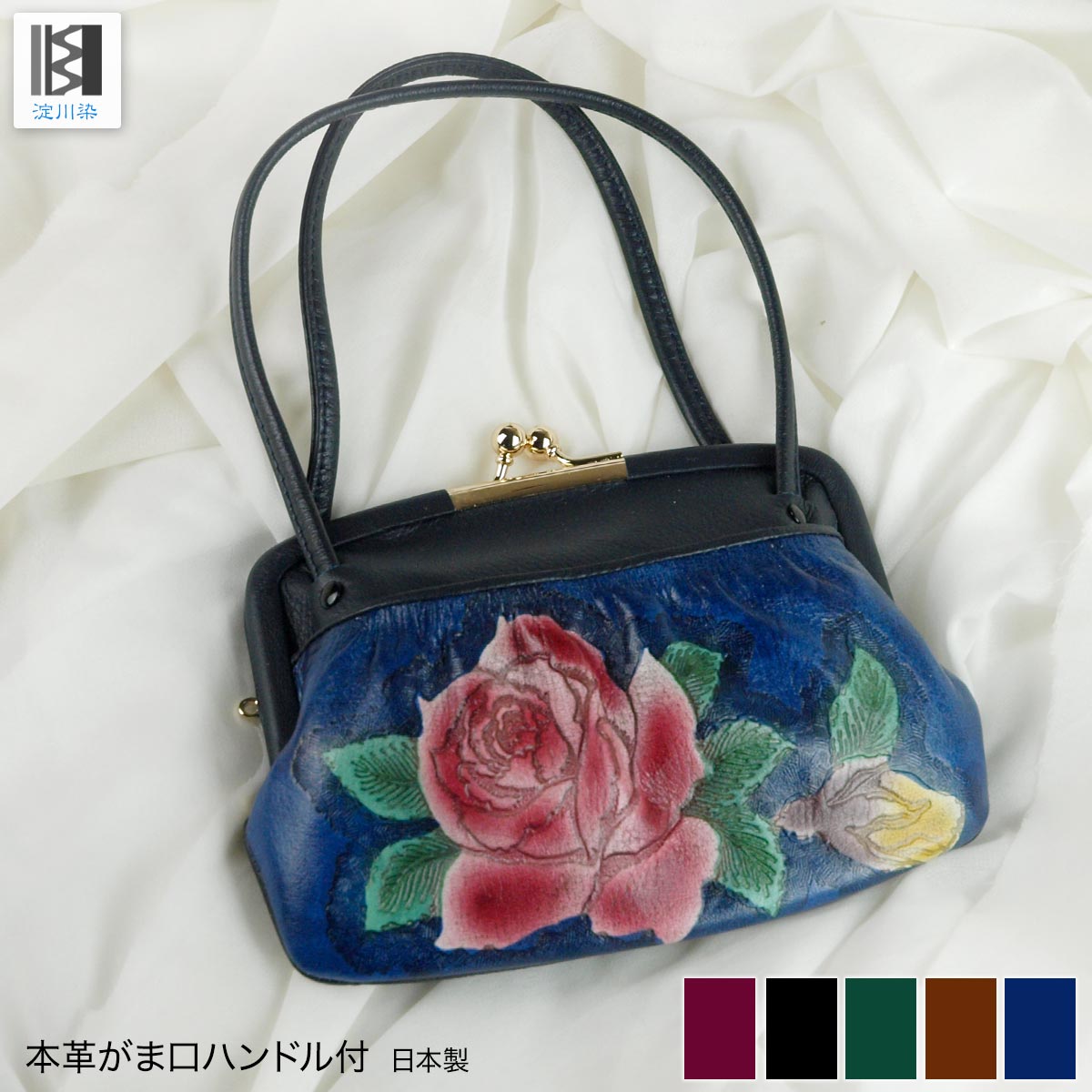 長財布 レディース 財布 本革 大容量 薔薇 がま口 花柄 バラ 花 淀川染