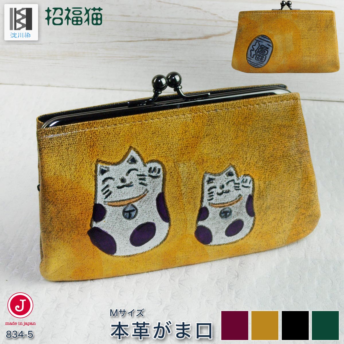 猫耳＊財布＊三つ折り財布＊猫雑貨＊しっぽ | ミケネコ屋