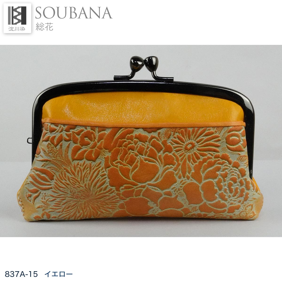なみ がま口お財布 レディース財布 がま口 長財布 本革 シュリンクパール shrink