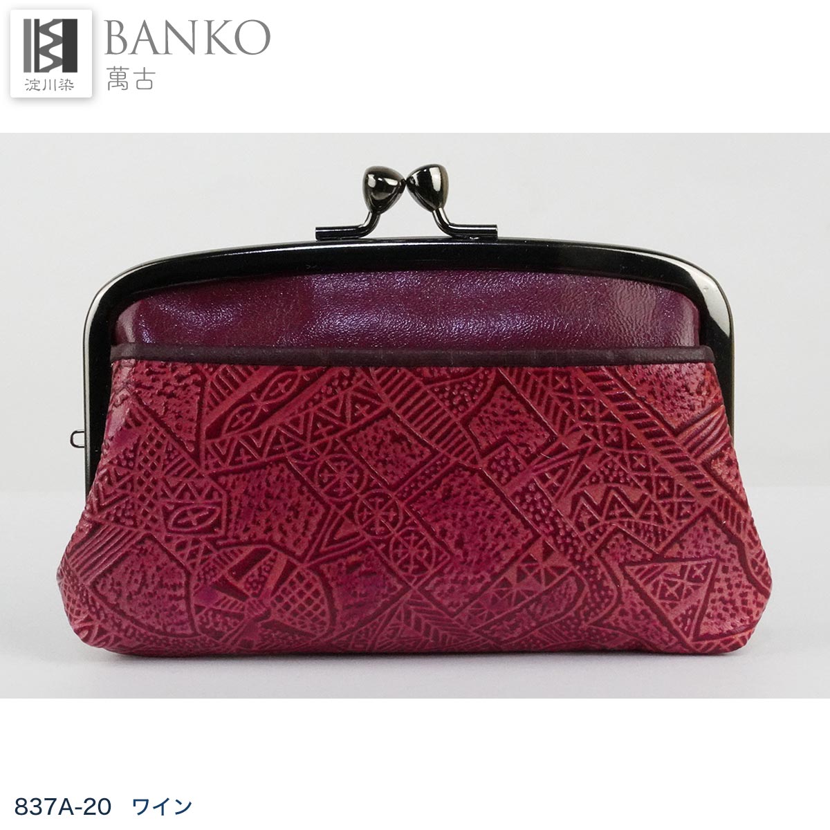 親子がま口ミニ財布　ヌメ革グリーン 楽天市場】親子がま口財布 親子がまぐち 長財布 使いやすい 小銭