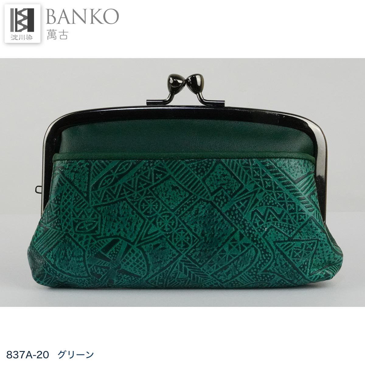 なみ がま口お財布 がま口 財布 レディース 本革 親子がま口 カードケース がま口