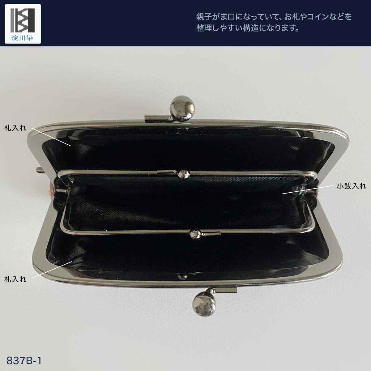 ふくろう 本革 がま口 財布 レディース カードケース 日本製 小銭入れ