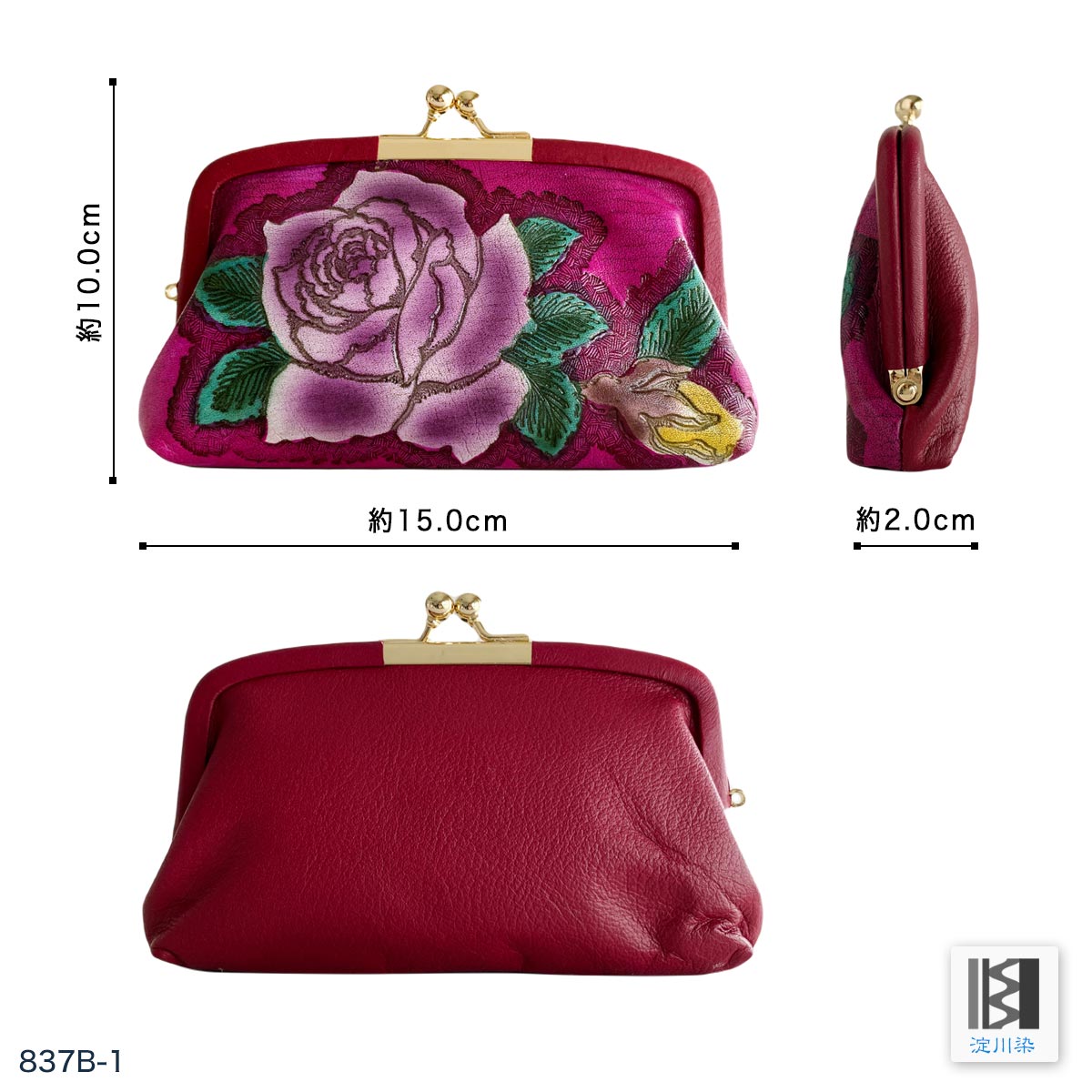 がま口 レディース バラ 本革 財布 花 花柄 淀川染 レザー ブラック