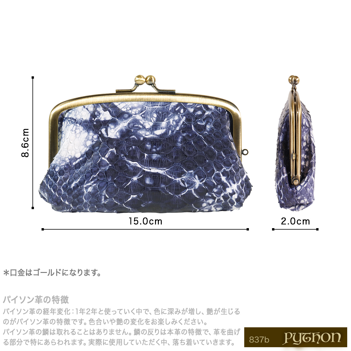 蛇革 長財布 レディース がま口のおすすめ人気商品一覧 通販 - Yahoo