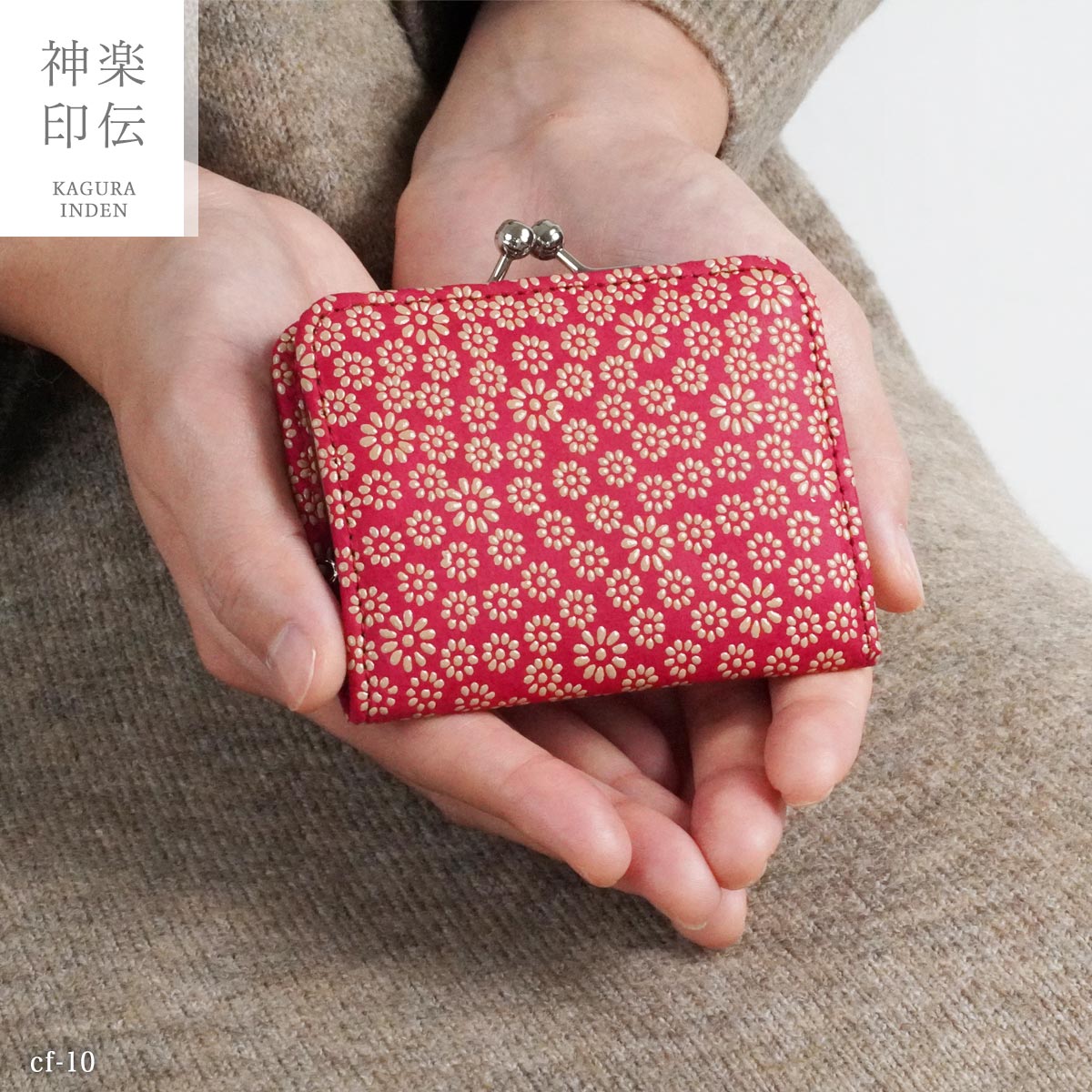 がま口財布 小銭入れ 印伝 がま口 レディース 財布 コインケース 
