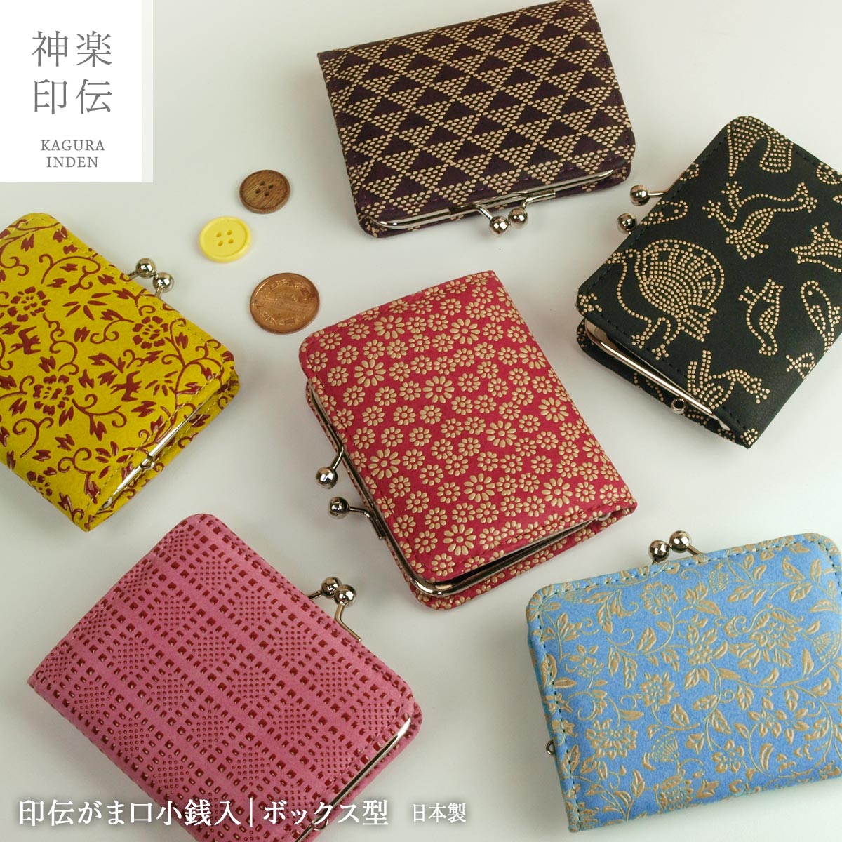 がま口財布 小銭入れ 印伝 がま口 レディース 財布 コインケース 