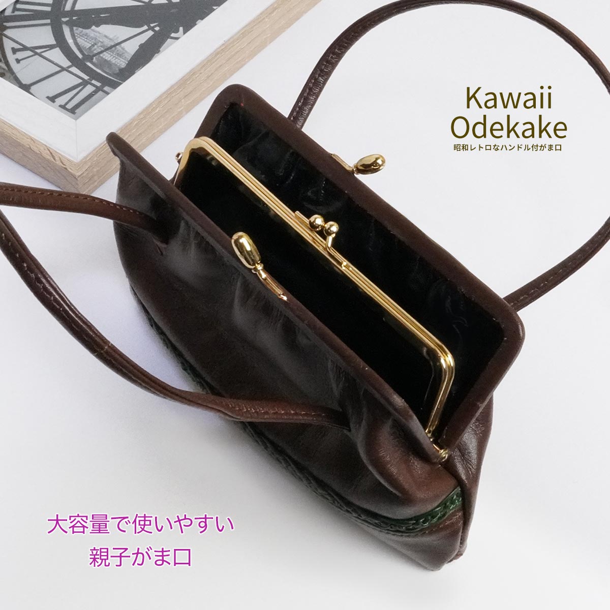 新品未使用 完売品 エスプレッソ がま口ポーチ カーフ型押し豹柄 レア ADMJ