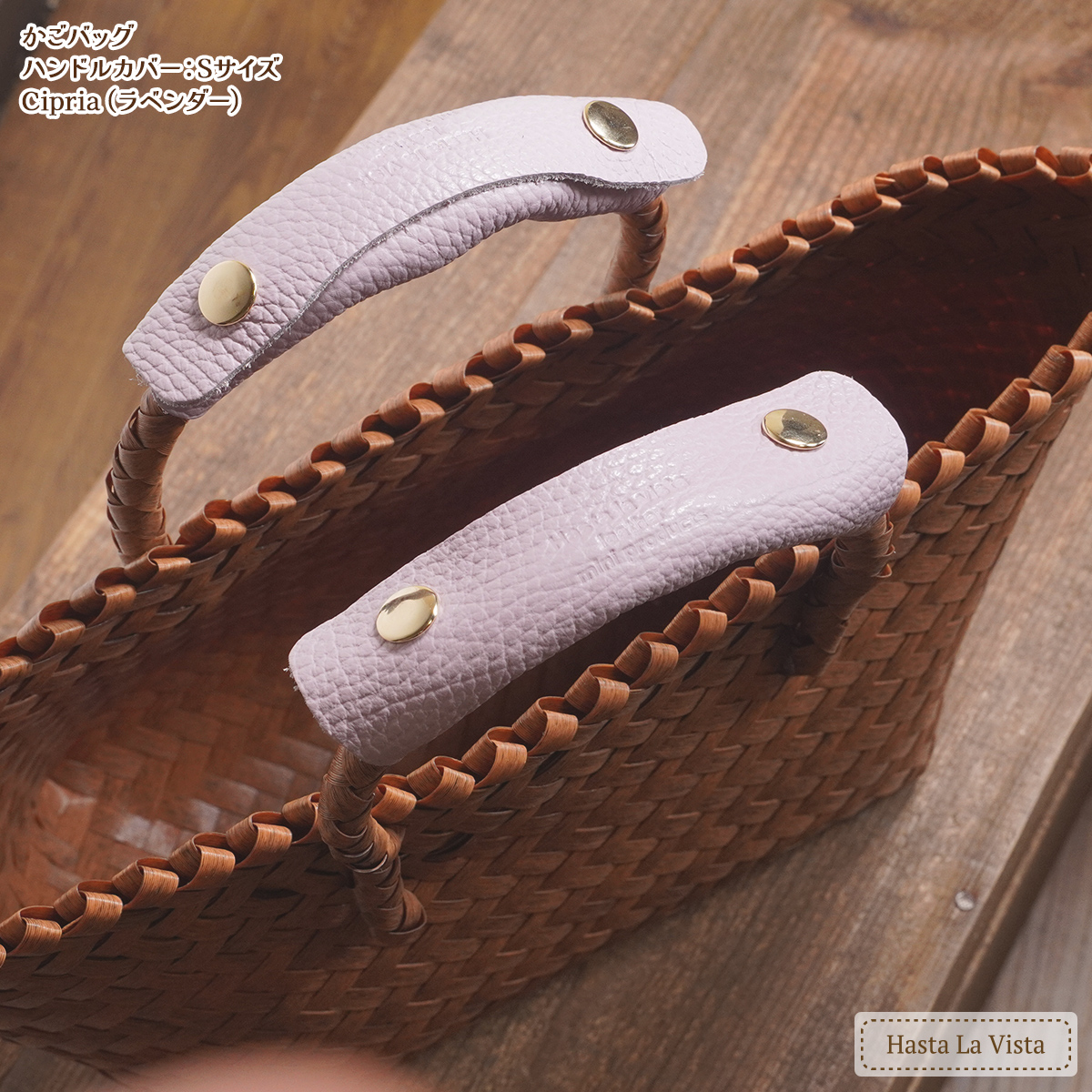 ハンドルカバー 持ち手カバー バッグ Sサイズ Mサイズ 2枚セット日本製