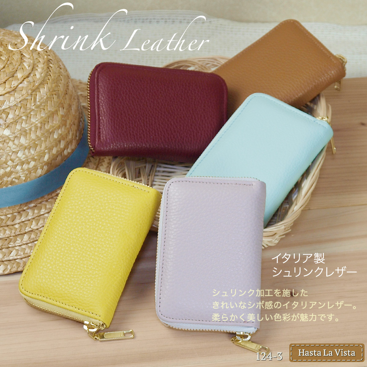 ミニ財布 本革 シュリンク レディース ラウンドファスナー 財布
