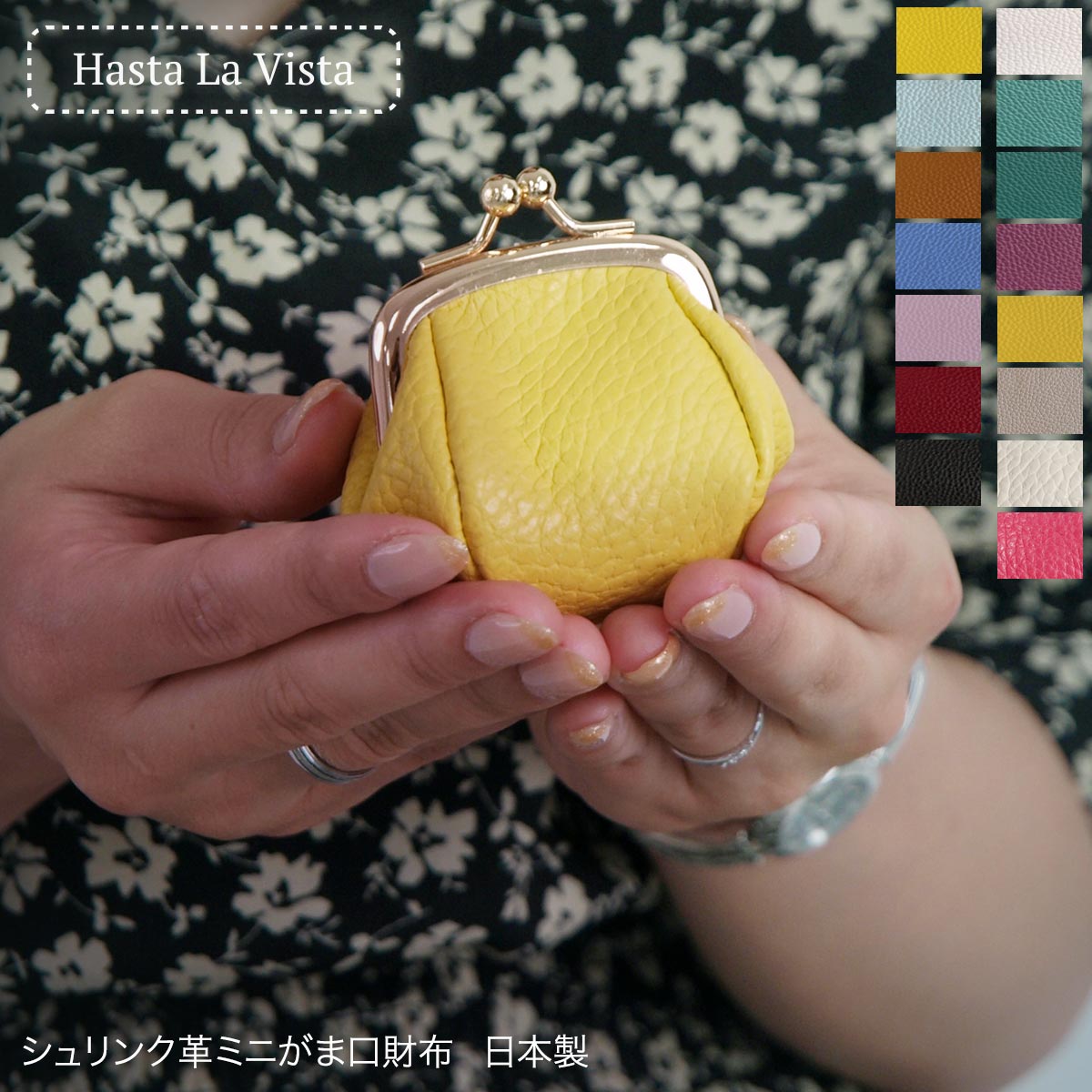本革 がま口 小銭入れ 財布 シュリンク レディース コインケース 日本製 革 かわいい プチ おしゃれ コンパクト がま口工房mami｜k-purse