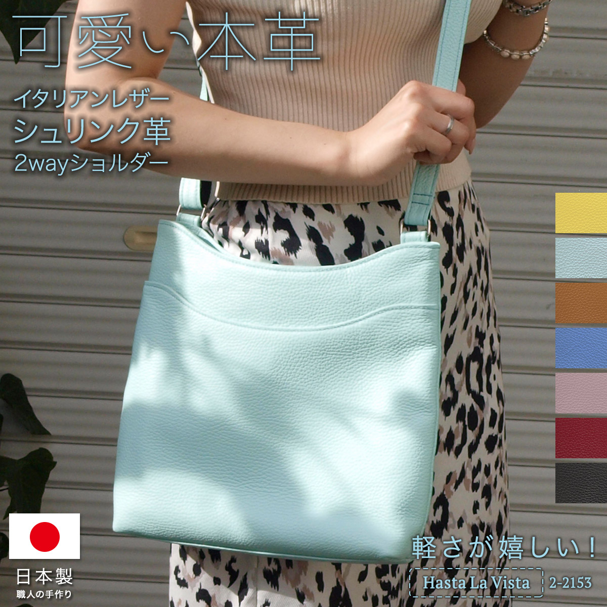 LAPLUME LPST ショルダー ハンドバッグ2way 赤 バンブー 日本製 hlv2-2153.jpg