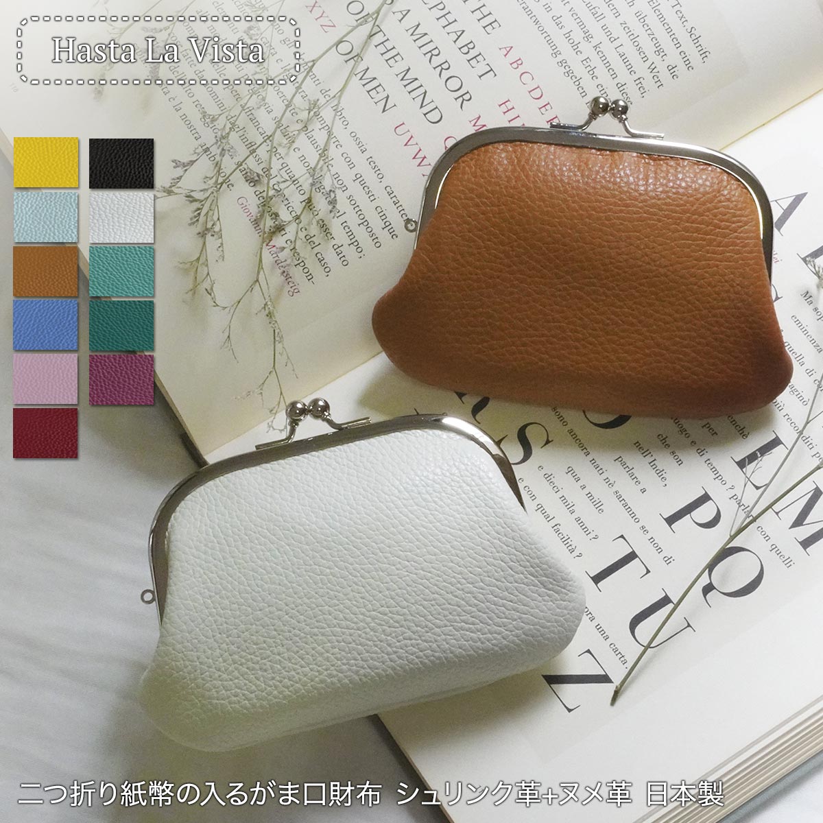 がま口 財布 レディース 本革 シュリンク 日本製 ヌメ革 親子がま口 使いやすい おしゃれ がまぐち ラベンダー がま口工房mami｜k-purse