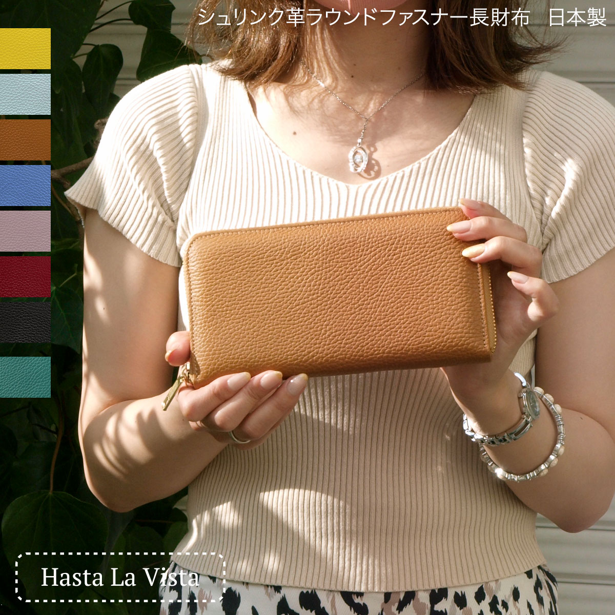 本革 ラウンドファスナー 長財布 レディース 財布 シュリンク