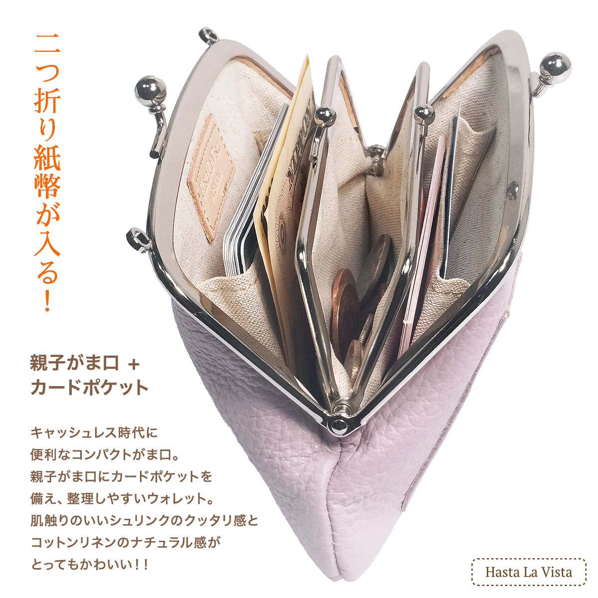 本革 ストラップ付 シュリンク かわいい おしゃれ レディース 日本製