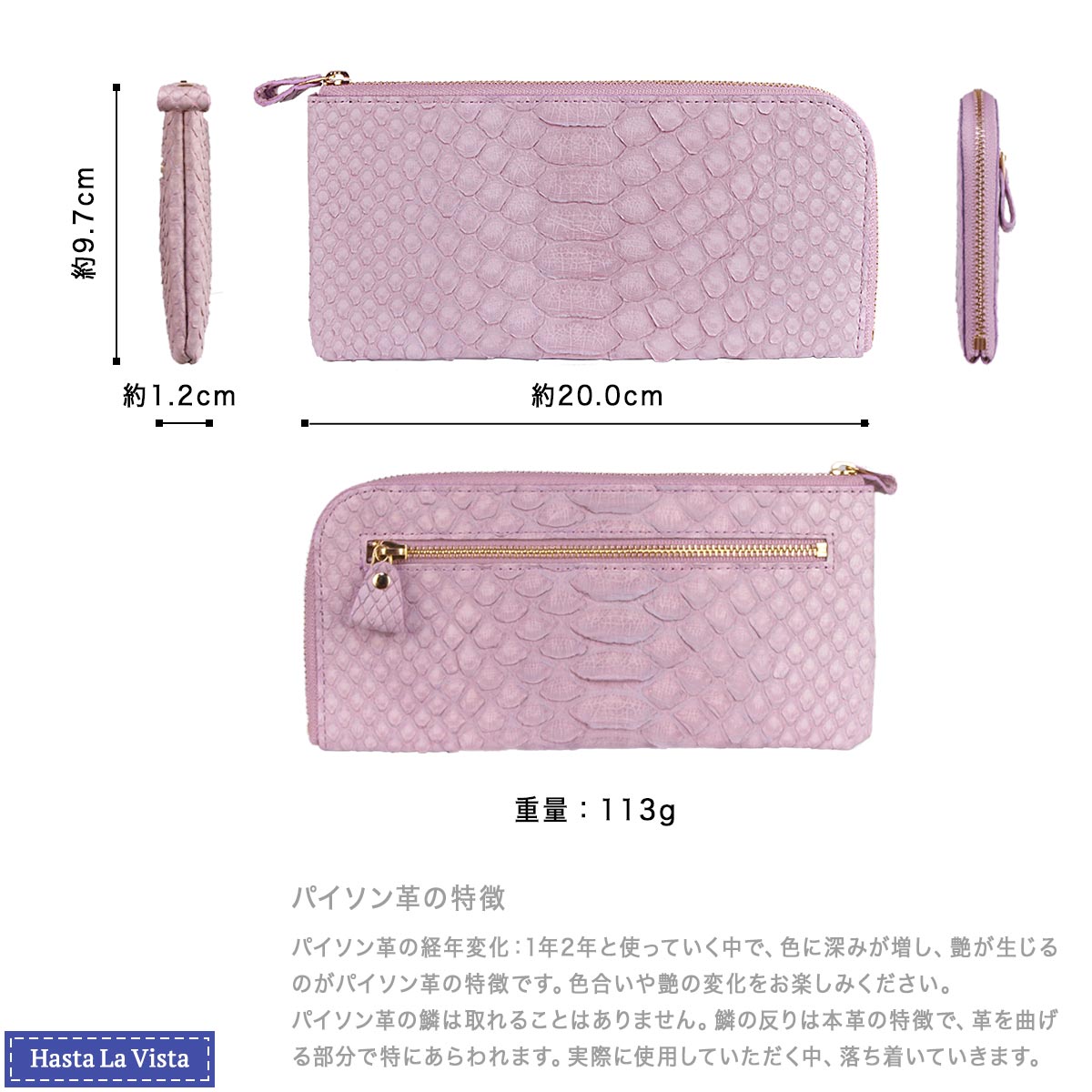 日本製 長財布 L字ファスナー レディース 本革 パイソン革 財布 スリム