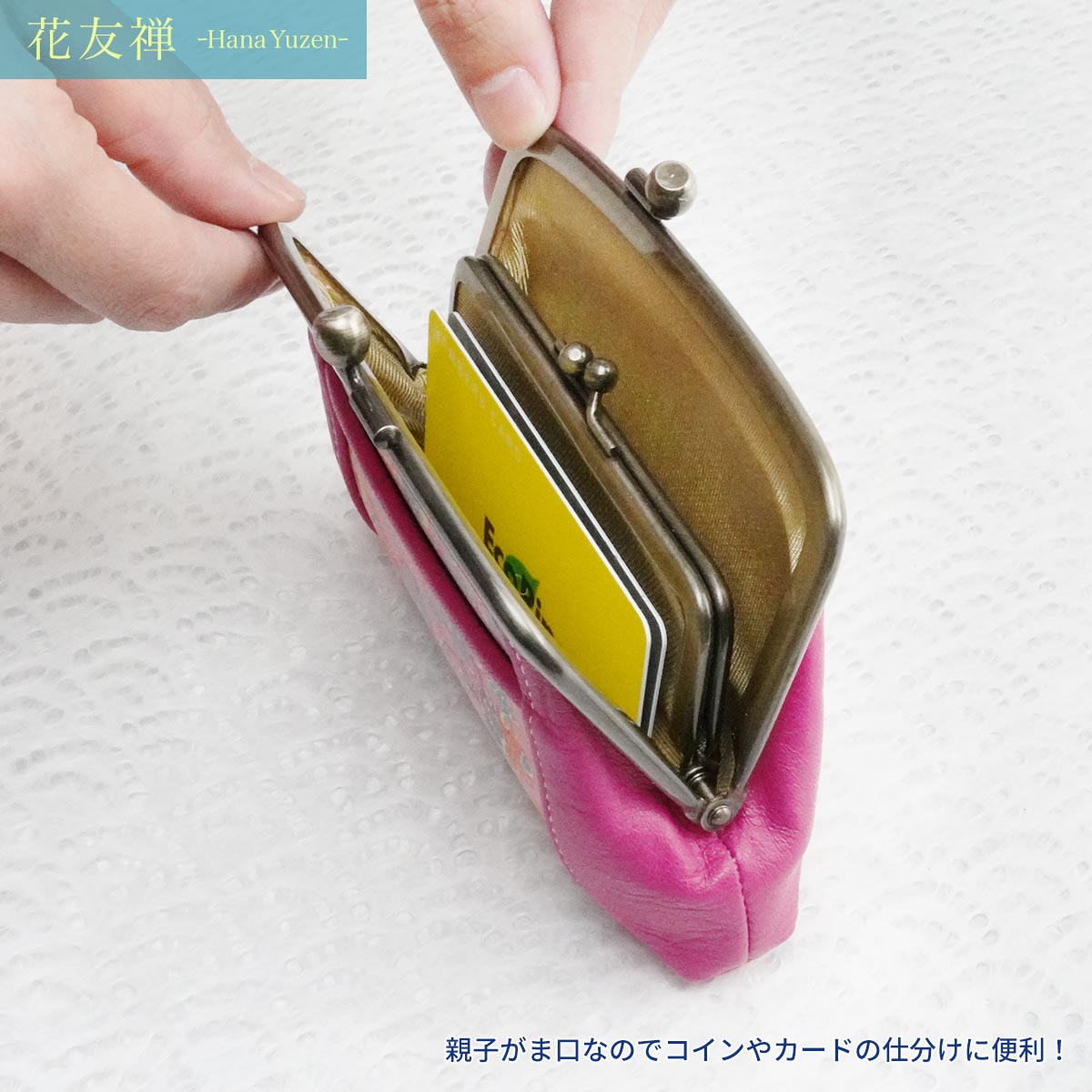 がま口 財布 本革 レディース 日本製 友禅染 京都 コンパクト