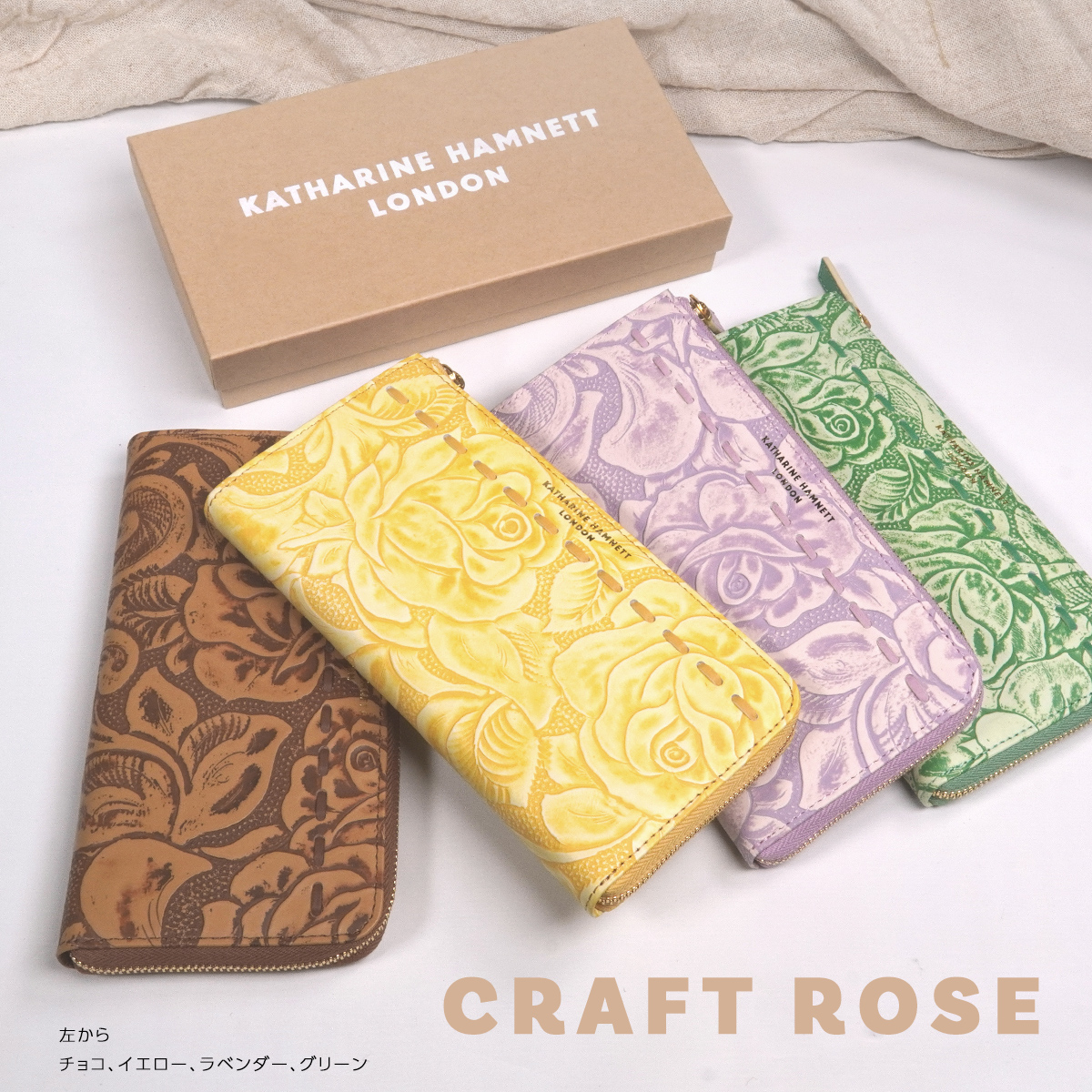 L字ファスナー長財布 キャサリンハムネット KATHARINE HAMNETT LONDON