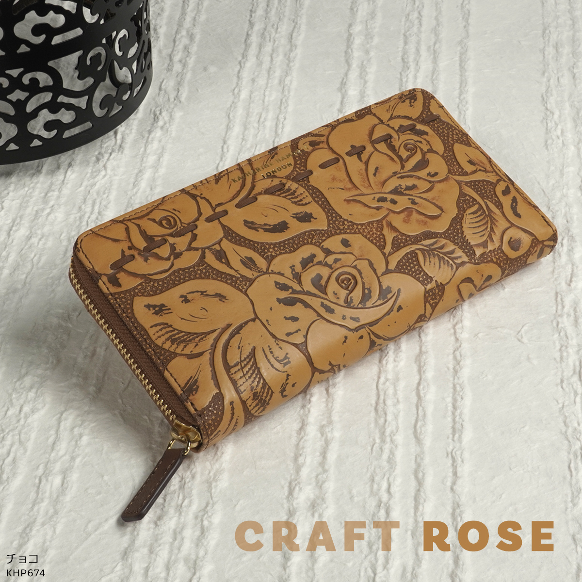 ラウンドファスナー 長財布 キャサリンハムネット KATHARINE HAMNETT LONDON レディース 財布 クラフトローズ 本革 型押し 束入 チョコ イエロー グリーンの画像