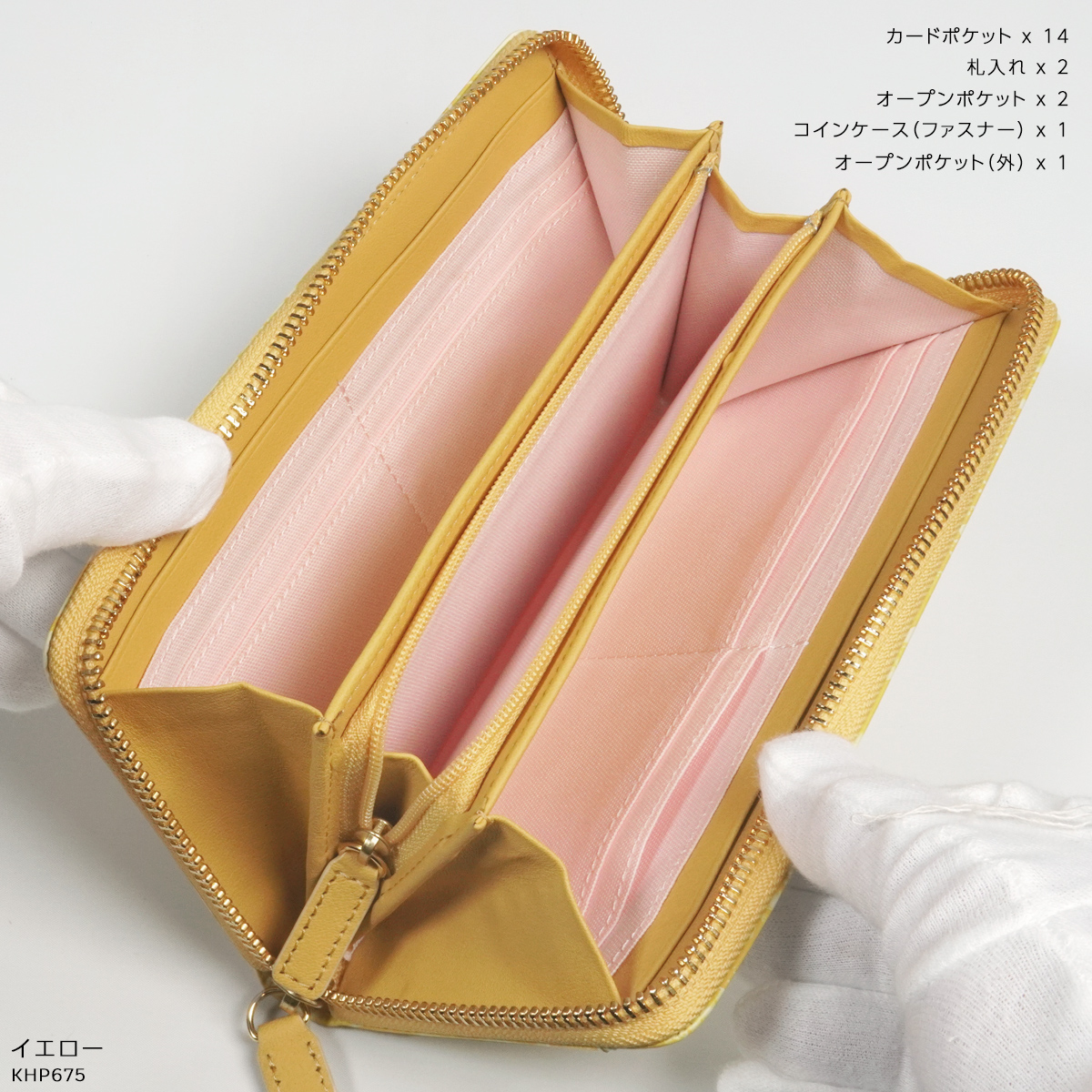 ラウンドファスナー 長財布 キャサリンハムネット KATHARINE HAMNETT LONDON レディース 財布 クラフトローズ 本革 型押し 束入 チョコ イエロー グリーンの画像