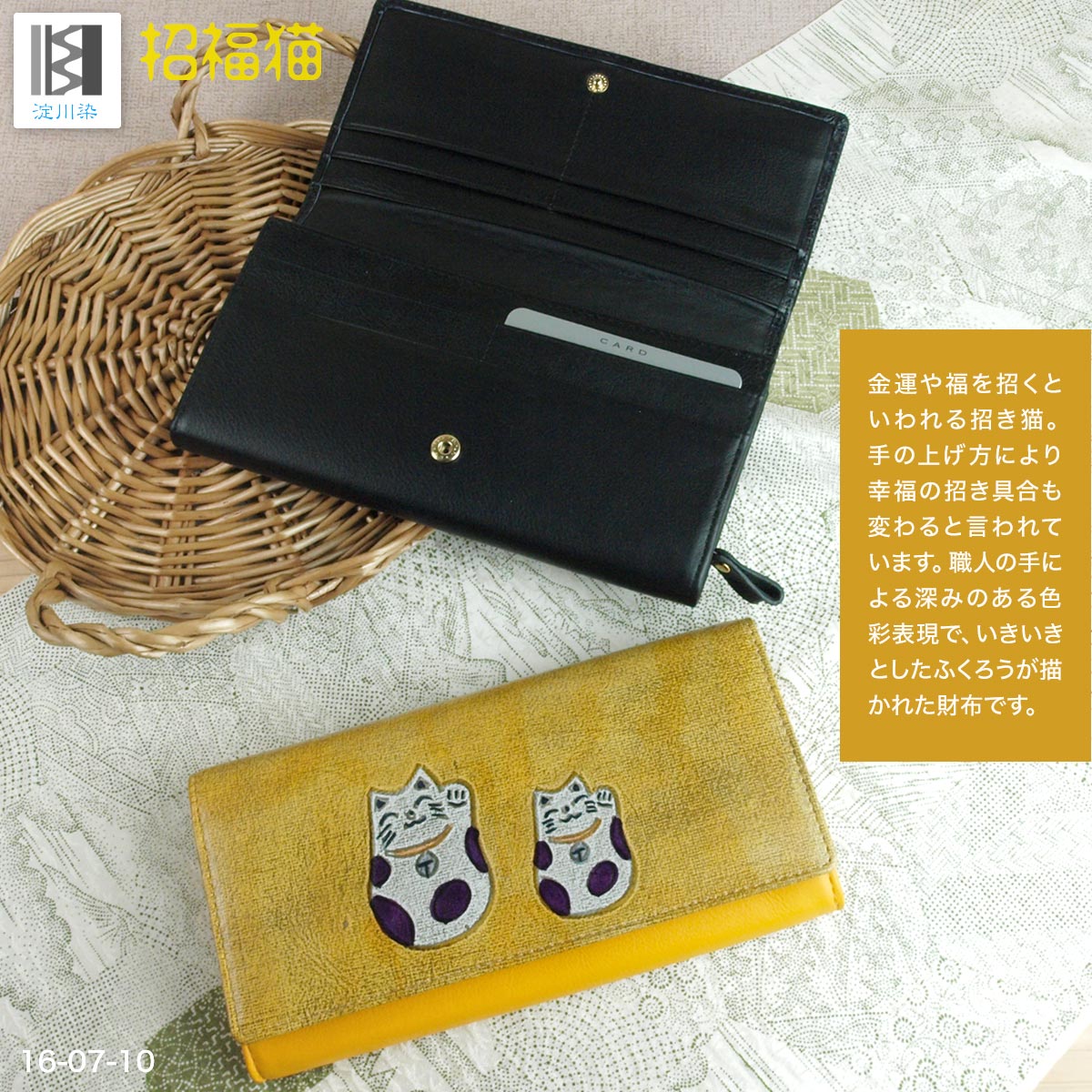本革 長財布 レディース 猫アイテム 縁起 ねこ 財布 大容量 招き猫