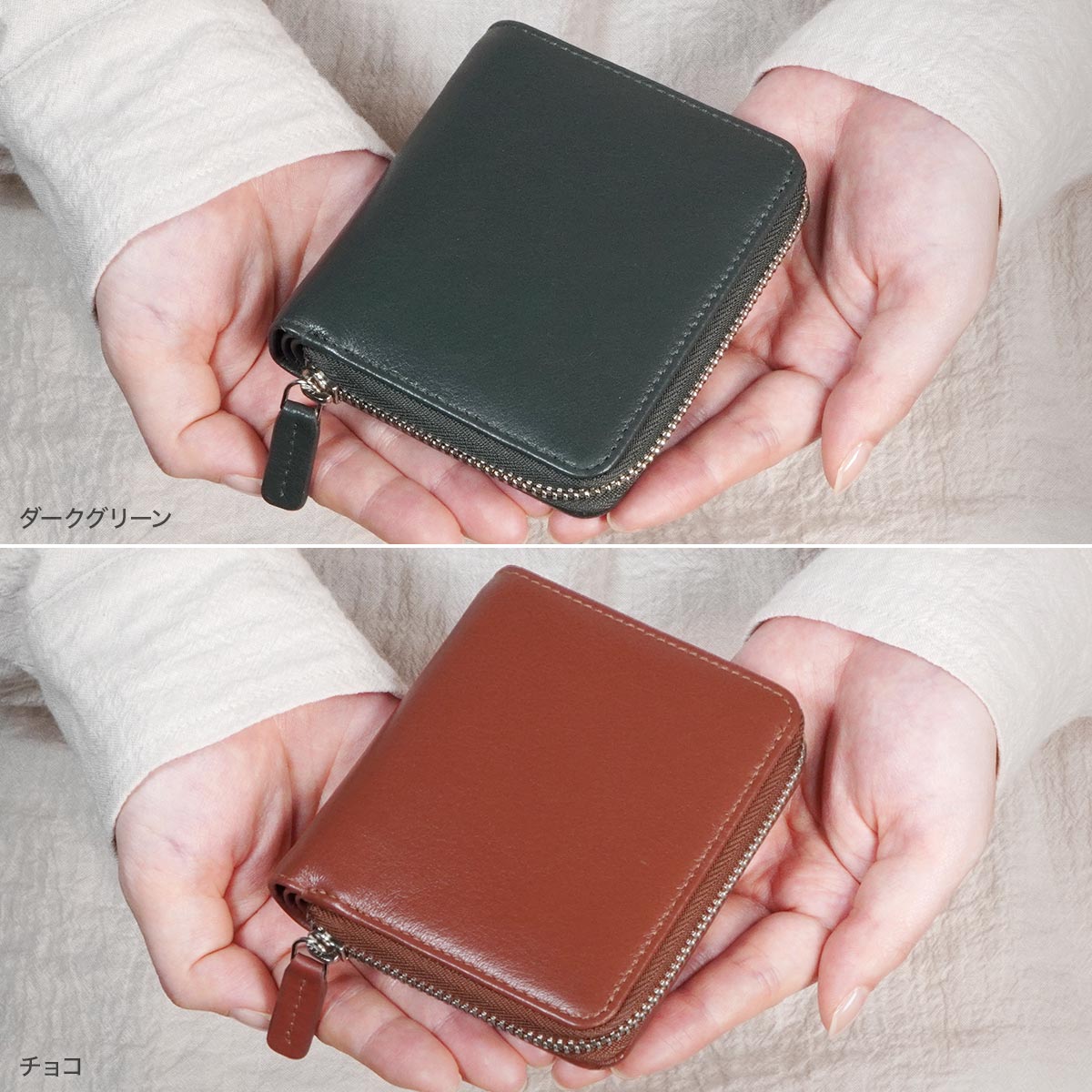 おすすめ 三つ折り財布 【 グリーン × ブラウン 】 コンパクト